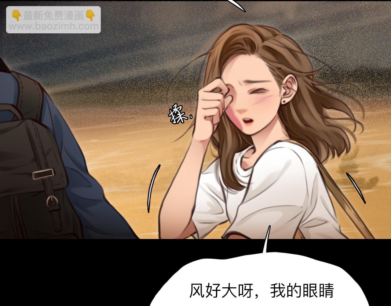 第76话 千里奔赴只为你(1/3)-第139话