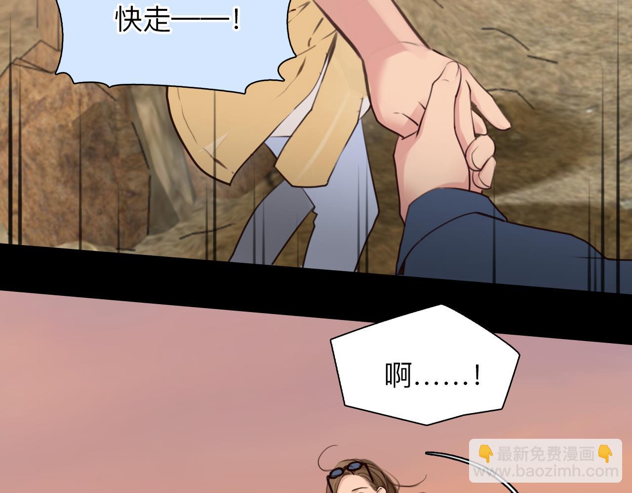 第76话 千里奔赴只为你(1/3)-第139话