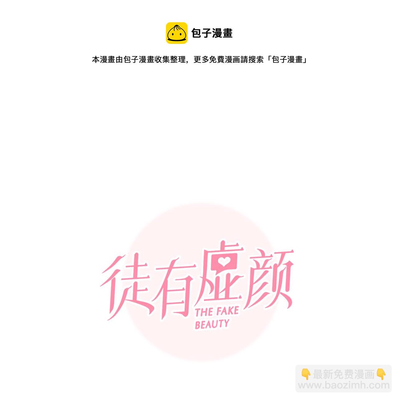 第76话 千里奔赴只为你(1/3)-第139话