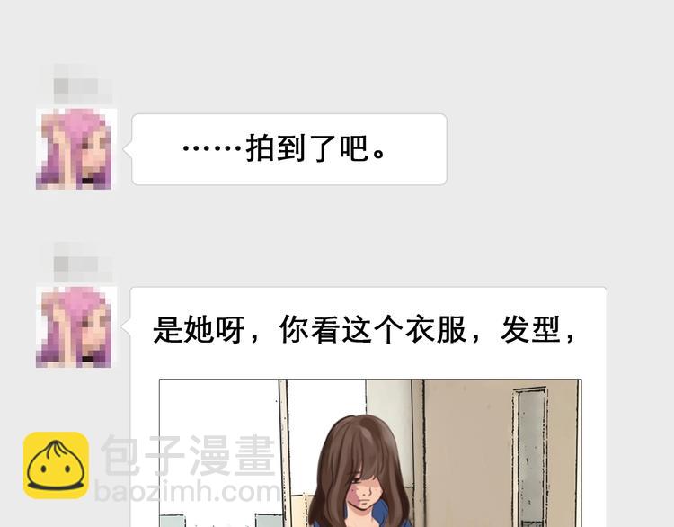 第12话 网红梦碎？(1/3)-第15话