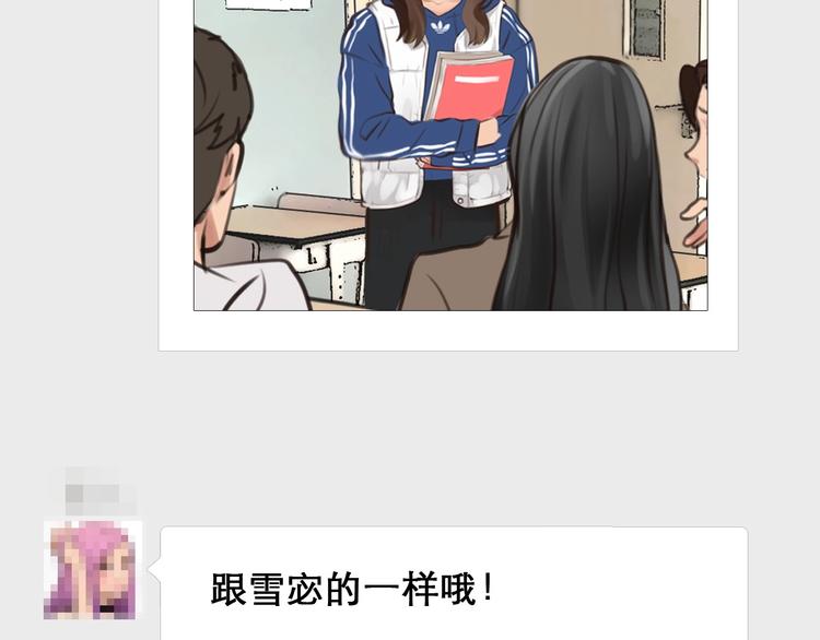 第12话 网红梦碎？(1/3)-第15话