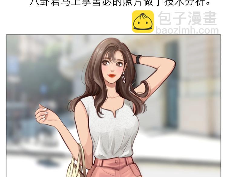 第12话 网红梦碎？(1/3)-第15话