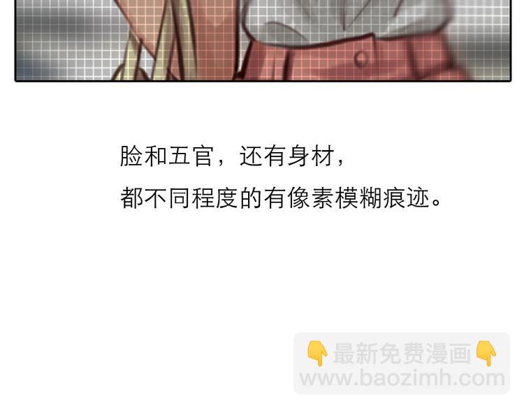 第12话 网红梦碎？(1/3)-第15话