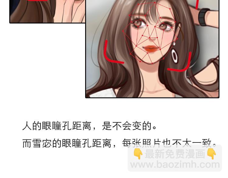 第12话 网红梦碎？(1/3)-第15话