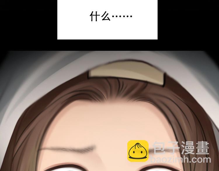 第12话 网红梦碎？(1/3)-第15话