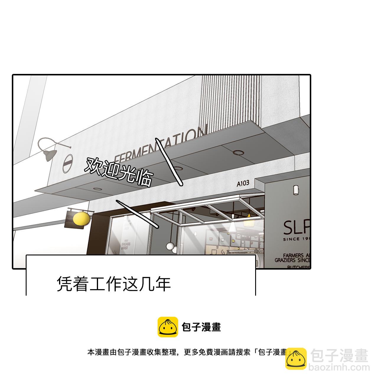 第78话  美焕的梦(1/3)-第141话