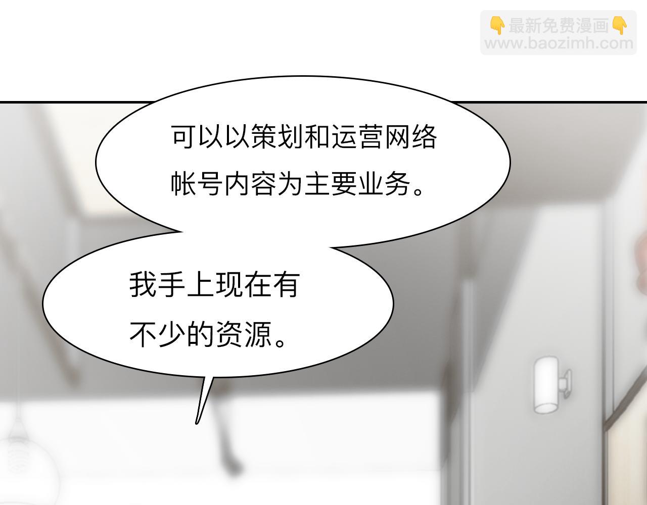 第78话  美焕的梦(1/3)-第141话