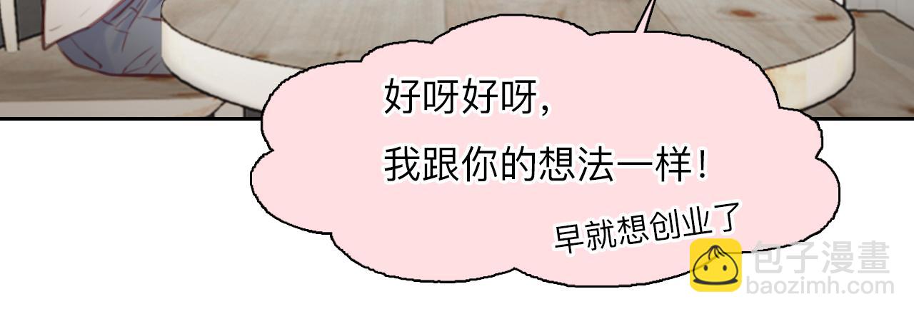 第78话  美焕的梦(1/3)-第141话