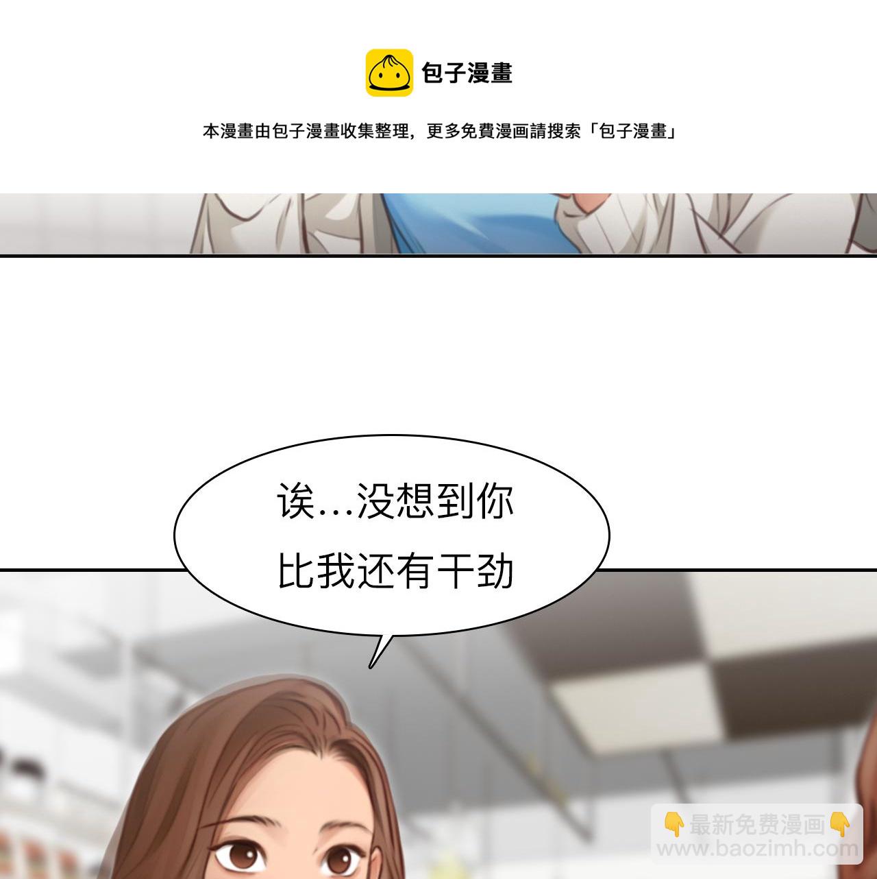 第78话  美焕的梦(1/3)-第141话