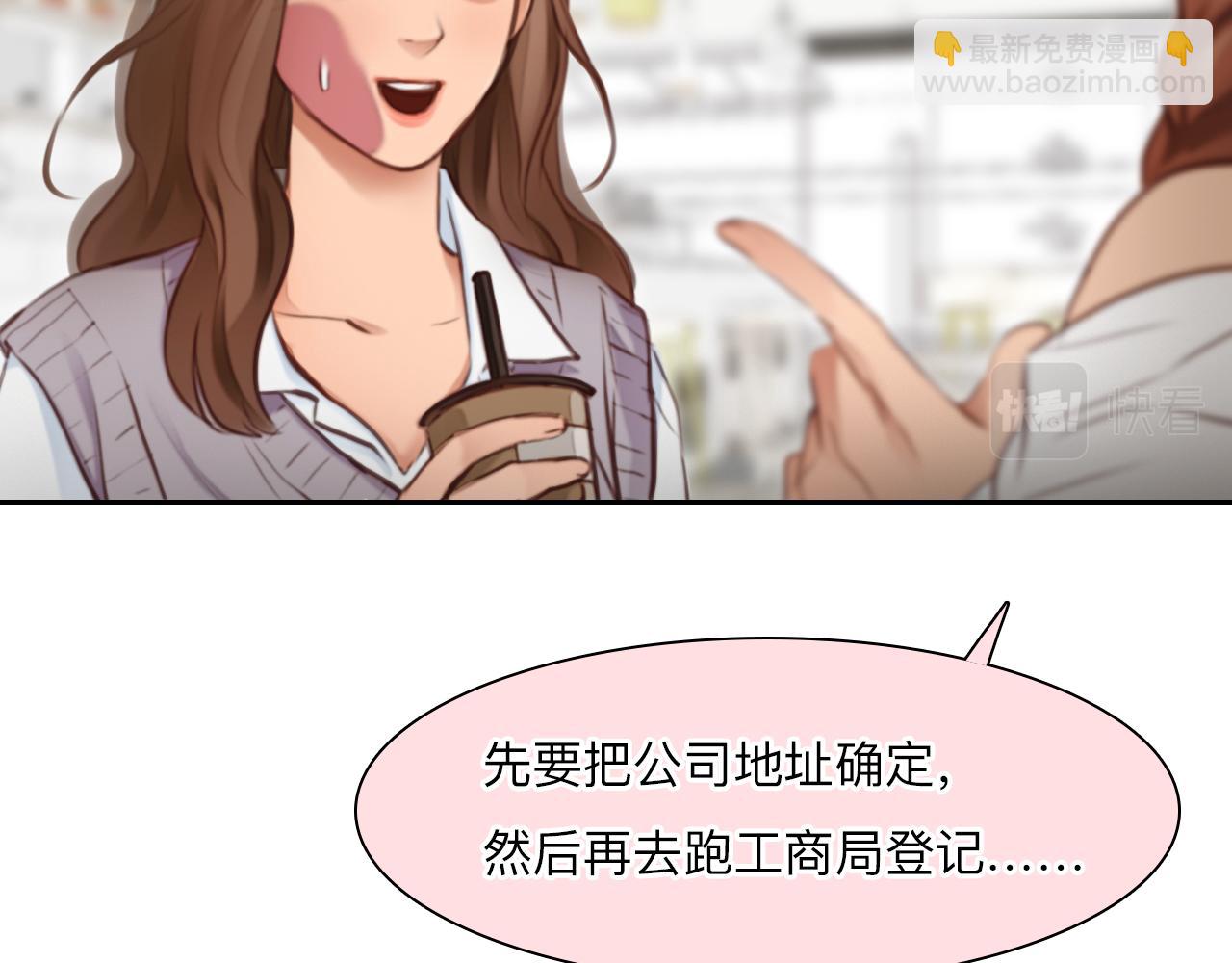 第78话  美焕的梦(1/3)-第141话