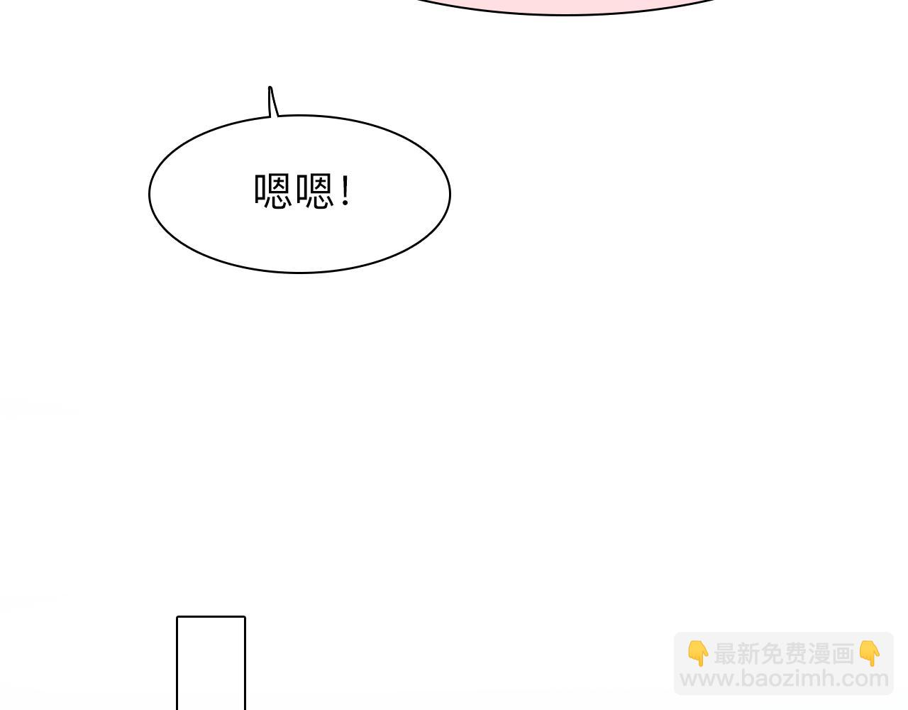 第78话  美焕的梦(1/3)-第141话