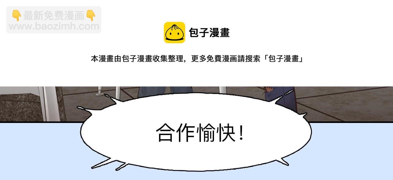 第78话  美焕的梦(1/3)-第141话