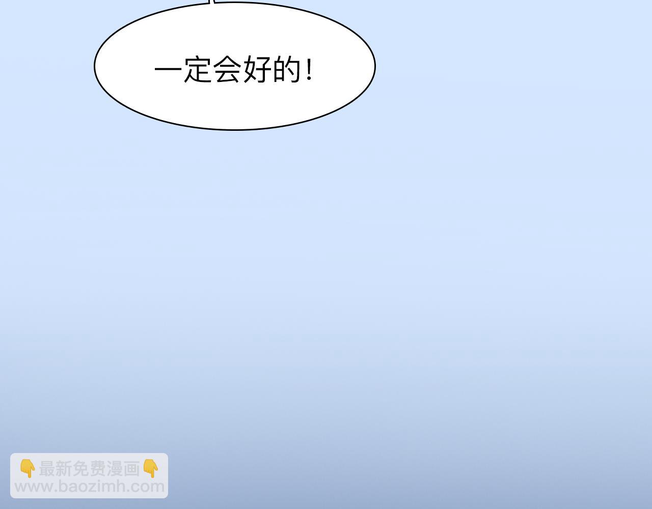 第78话  美焕的梦(1/3)-第141话