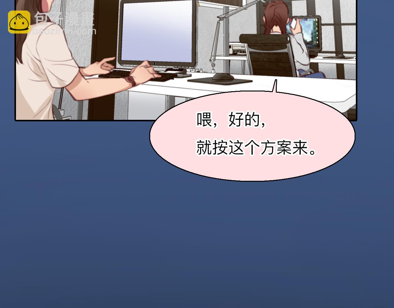 第78话  美焕的梦(1/3)-第141话