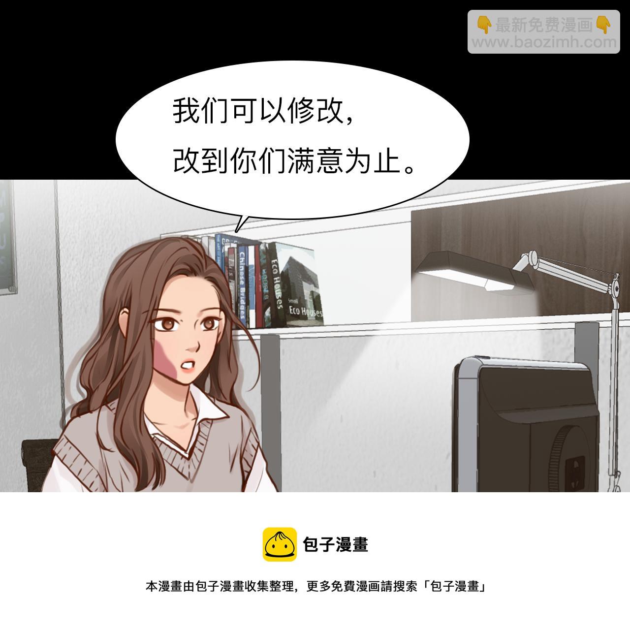 第78话  美焕的梦(1/3)-第141话