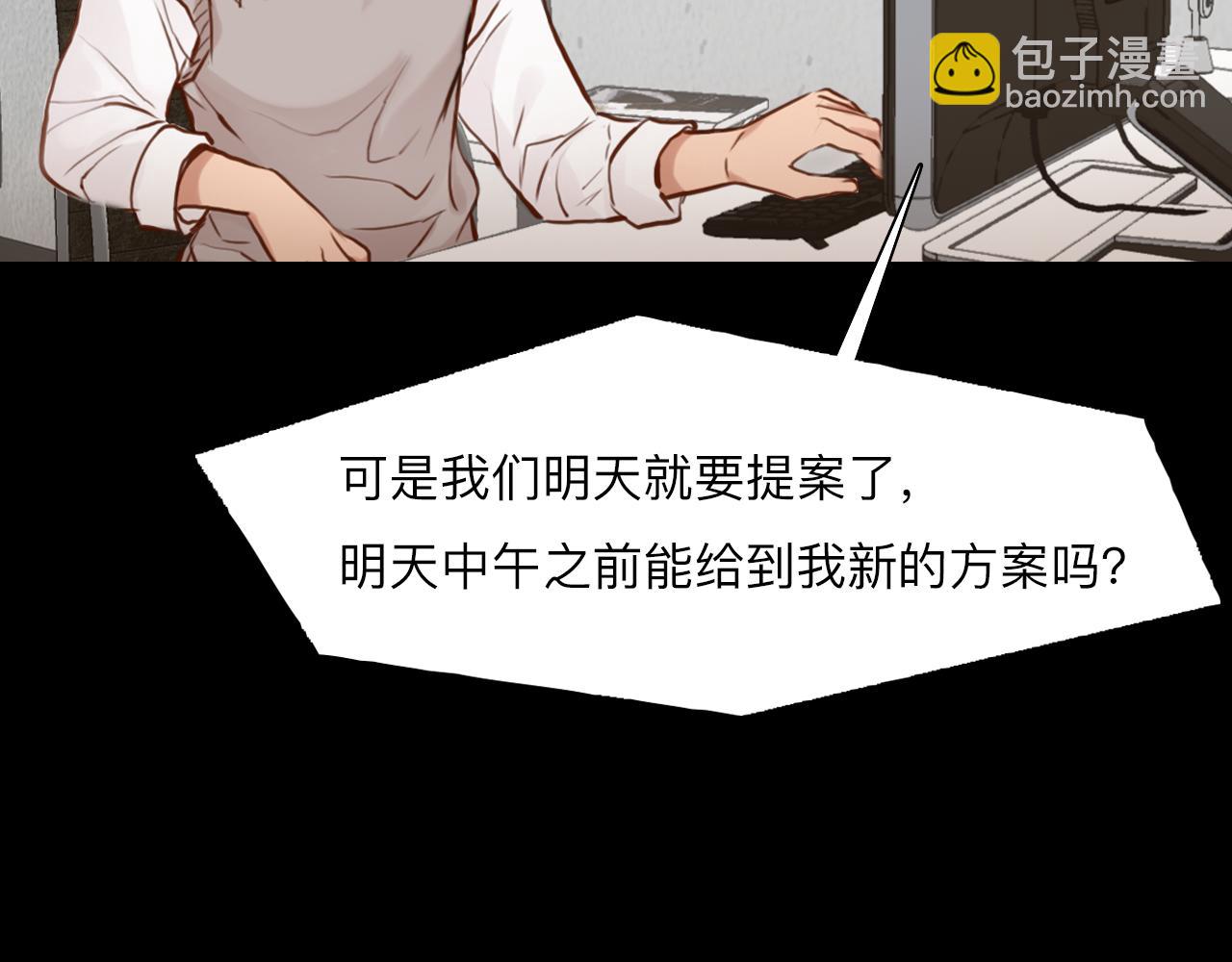 第78话  美焕的梦(1/3)-第141话