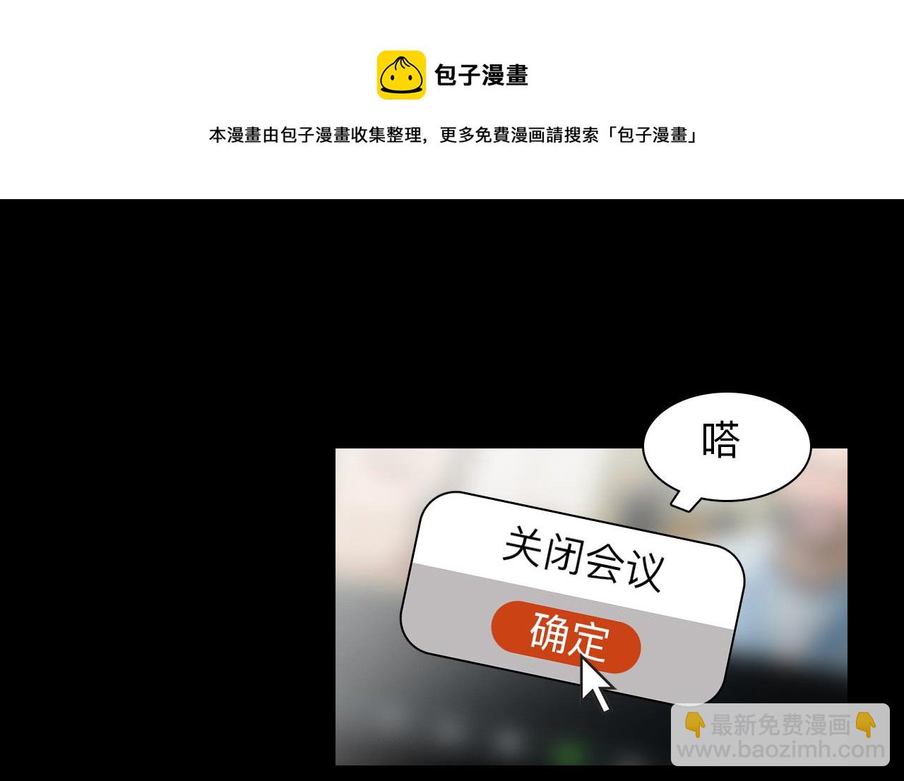 第78话  美焕的梦(1/3)-第141话