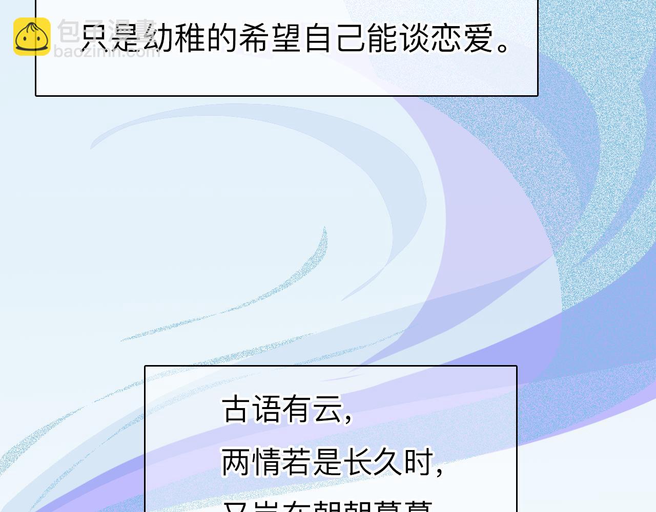 第78话  美焕的梦(1/3)-第141话