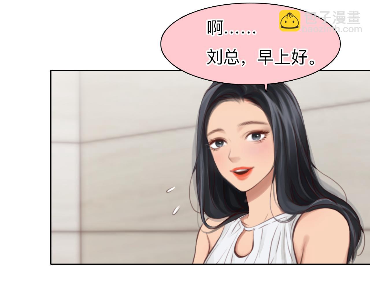 第80话 刘总登场(1/3)-第143话