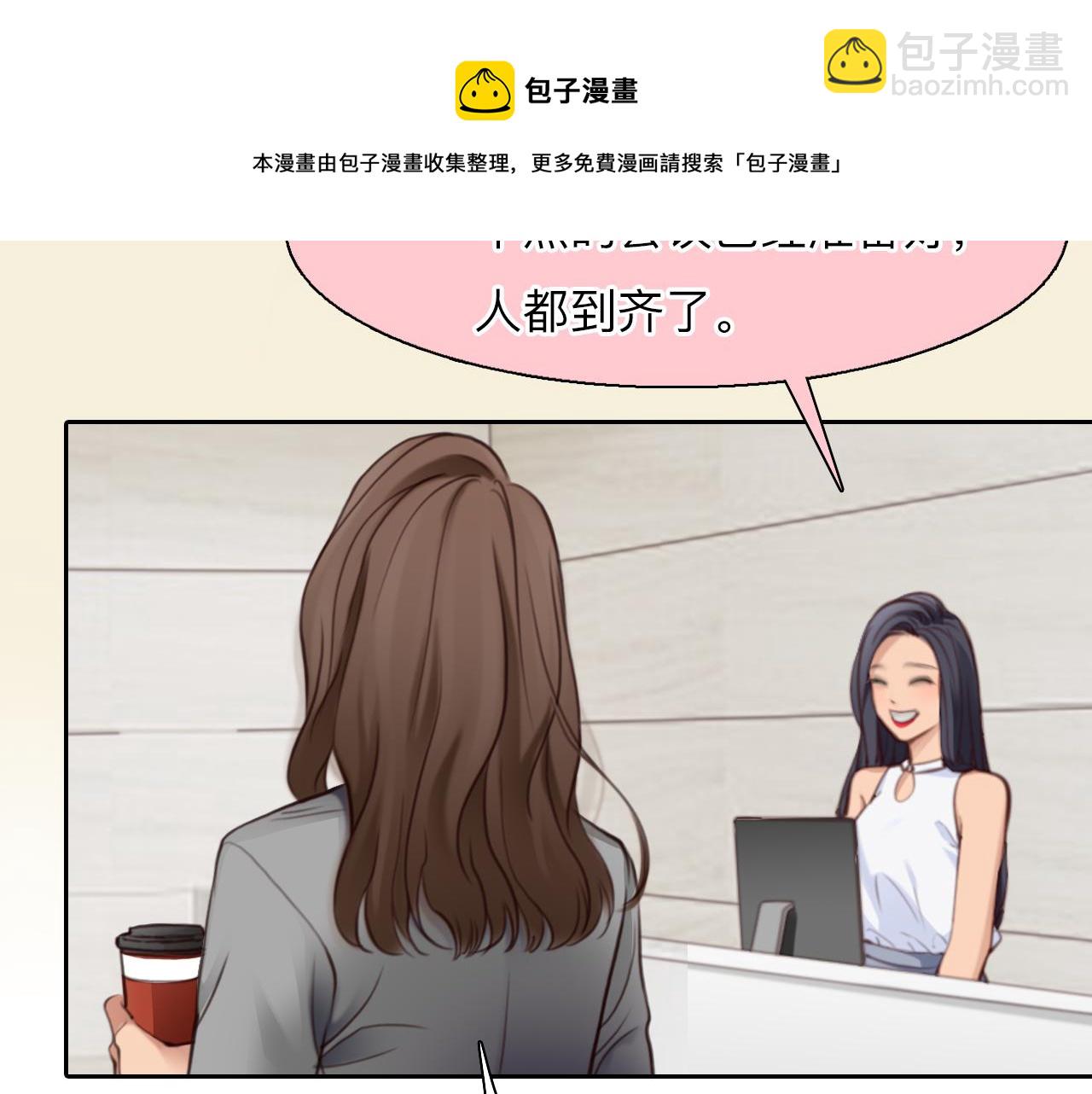 第80话 刘总登场(1/3)-第143话