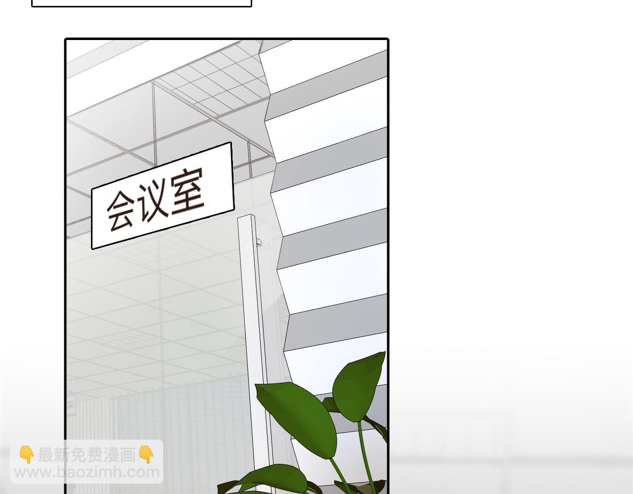 第80话 刘总登场(1/3)-第143话