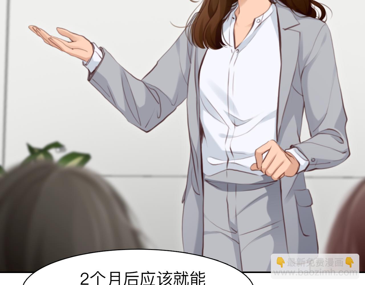 第80话 刘总登场(1/3)-第143话