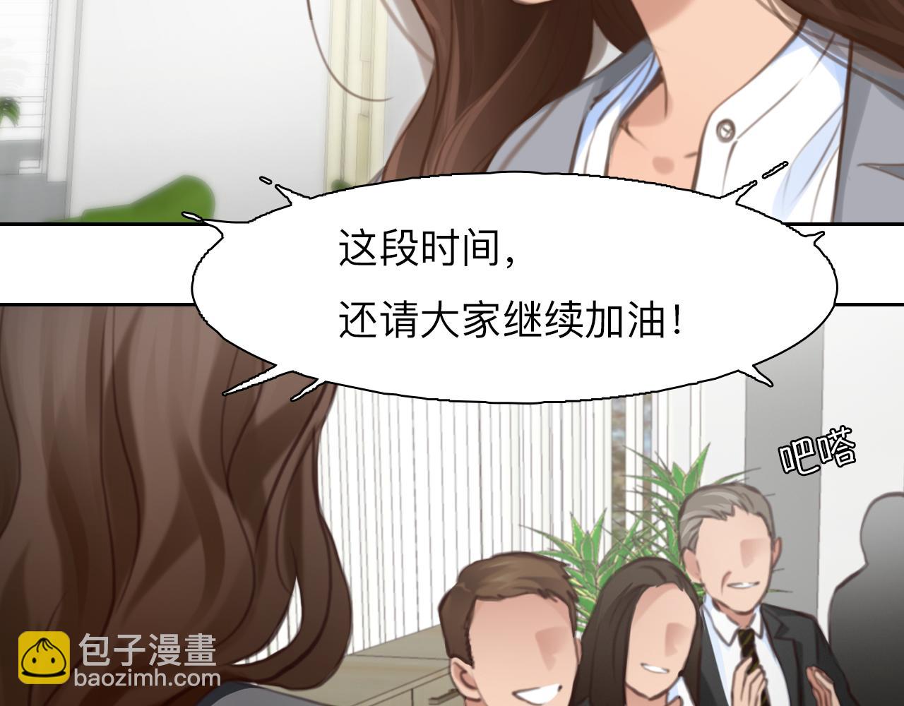 第80话 刘总登场(1/3)-第143话