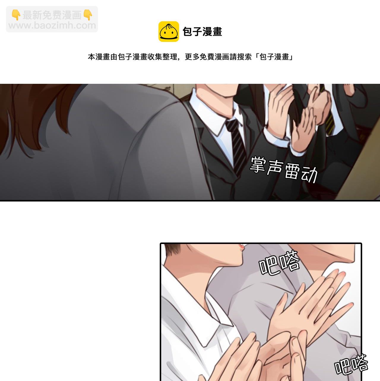 第80话 刘总登场(1/3)-第143话