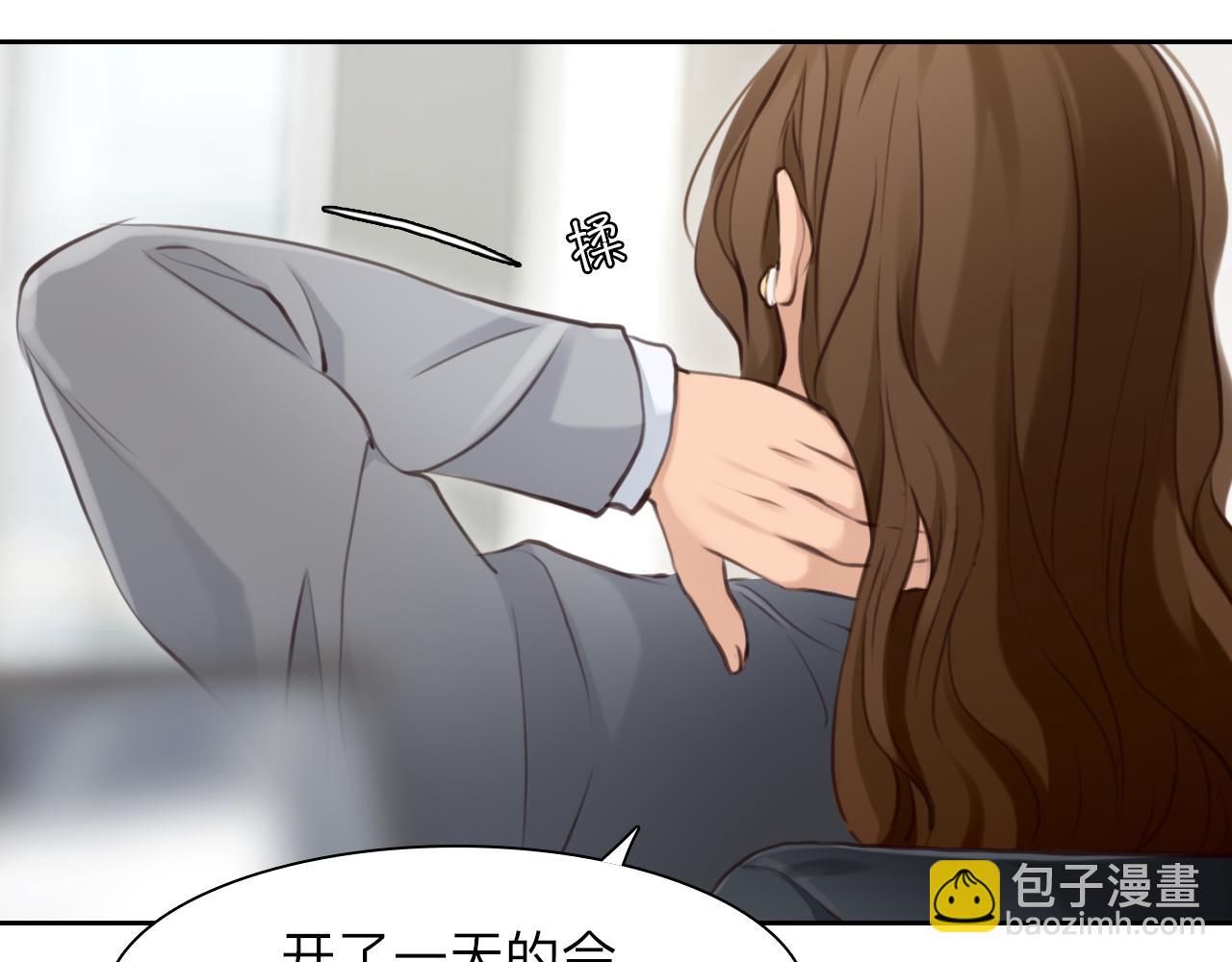 第80话 刘总登场(1/3)-第143话