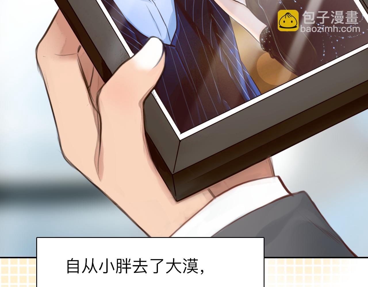 第80话 刘总登场(1/3)-第143话