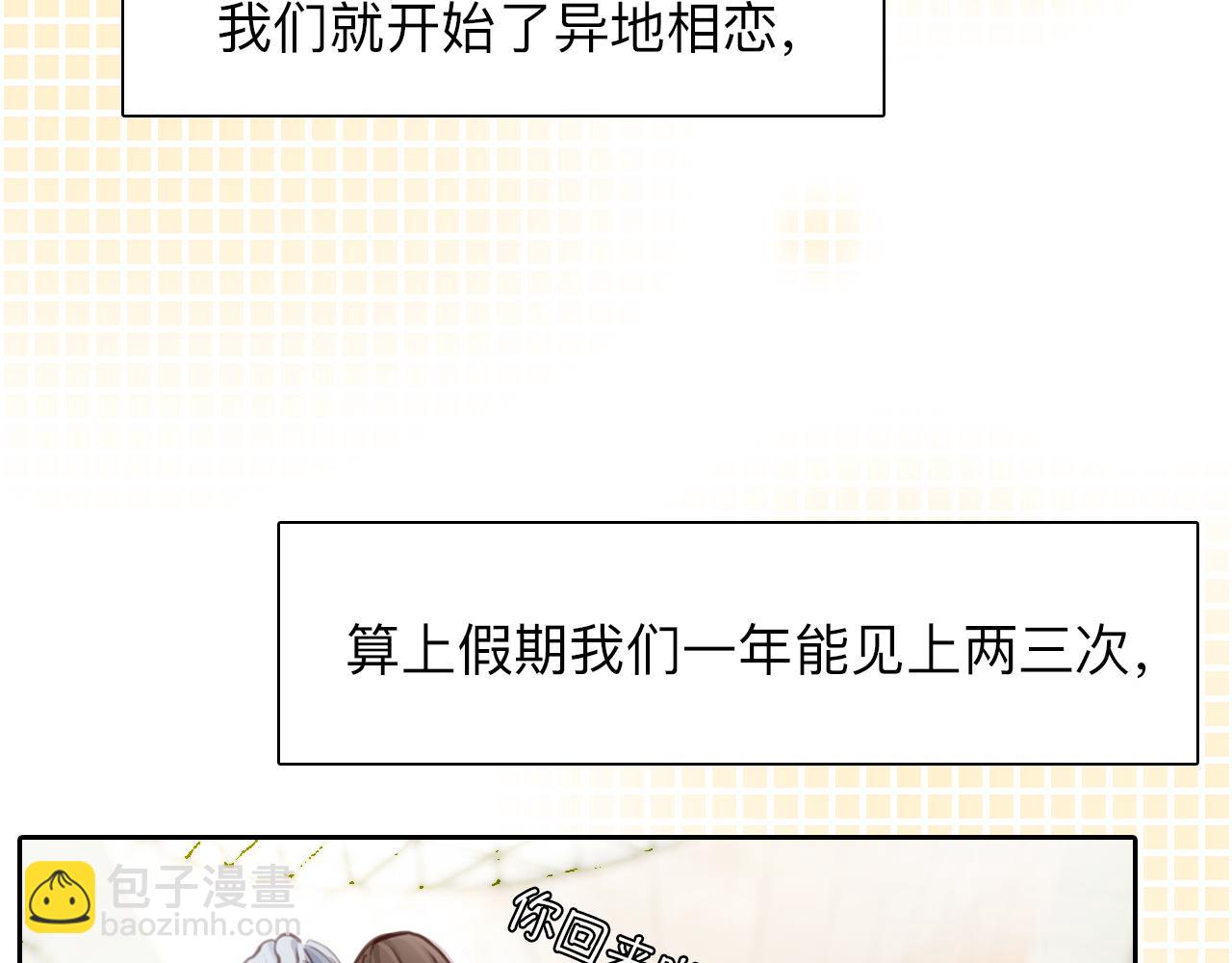 第80话 刘总登场(1/3)-第143话