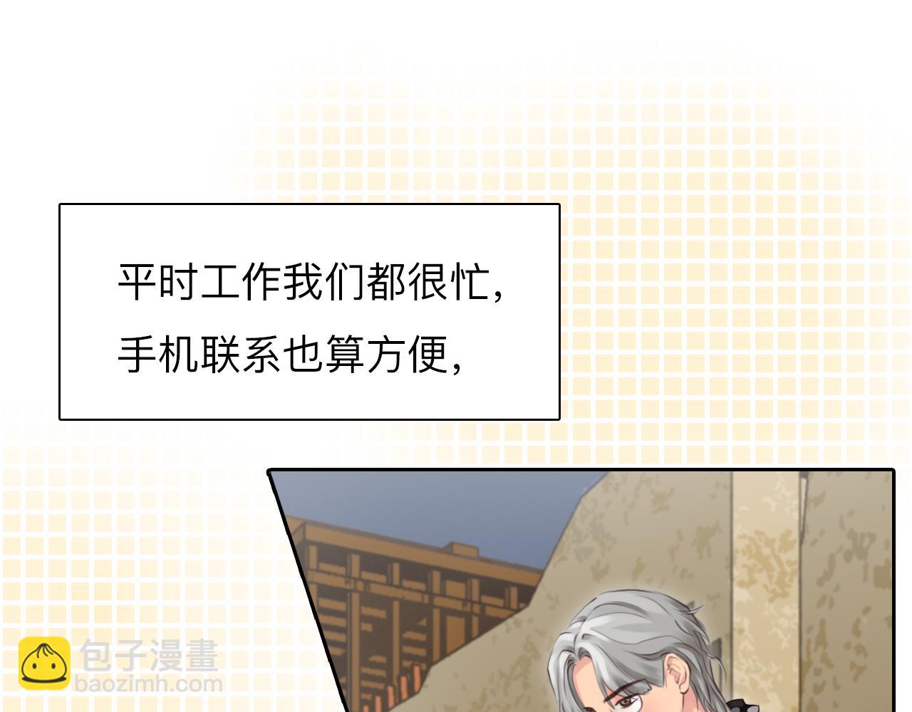 第80话 刘总登场(1/3)-第143话