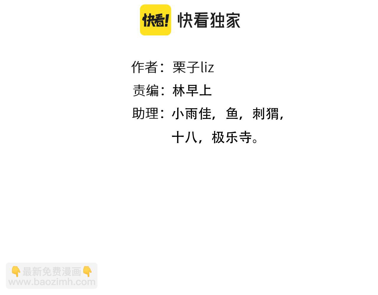 第80话 刘总登场(1/3)-第143话