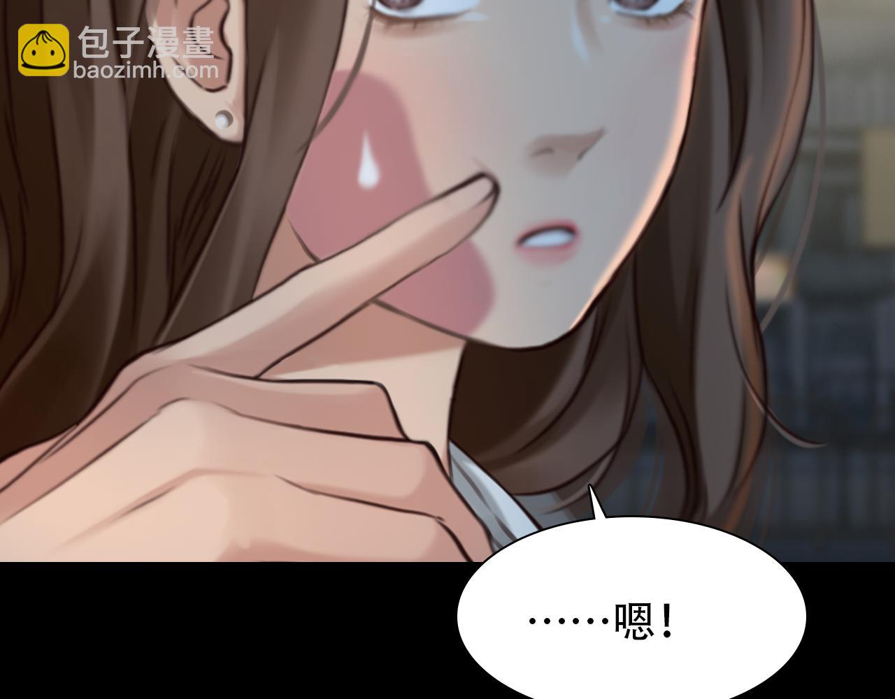 完结篇 爱的回归(1/3)-第145话