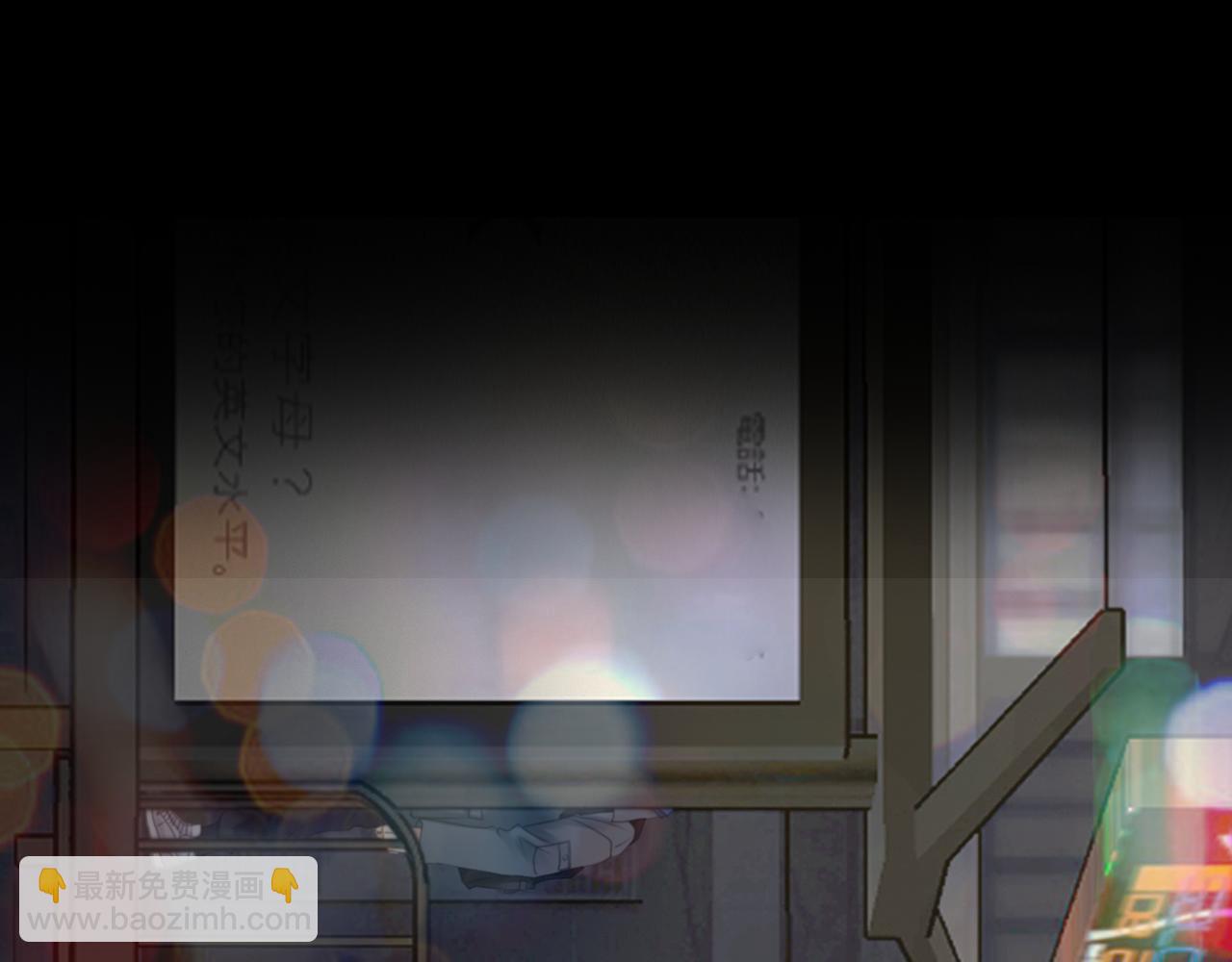 完结篇 爱的回归(1/3)-第145话