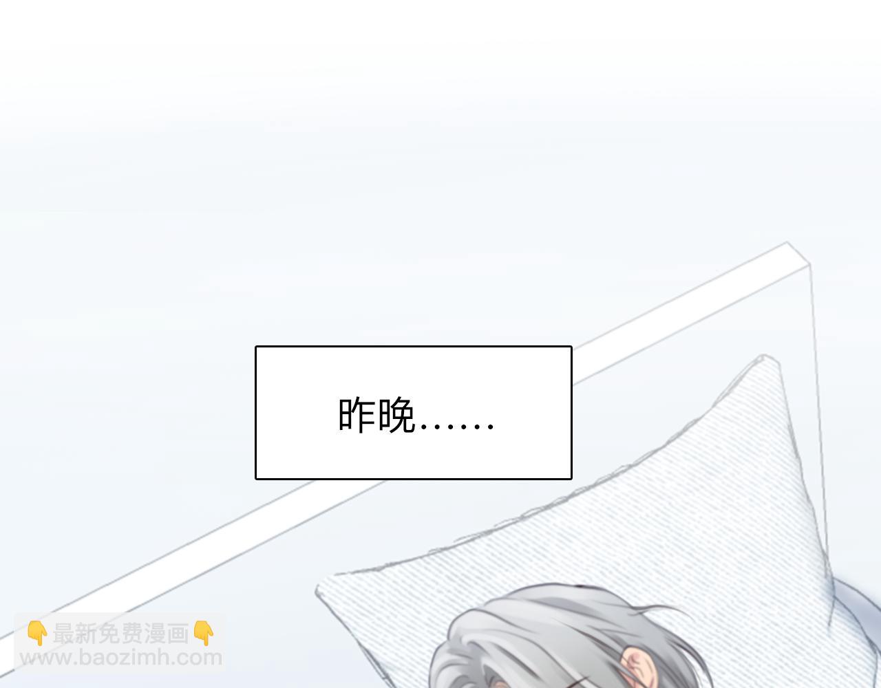 完结篇 爱的回归(1/3)-第145话