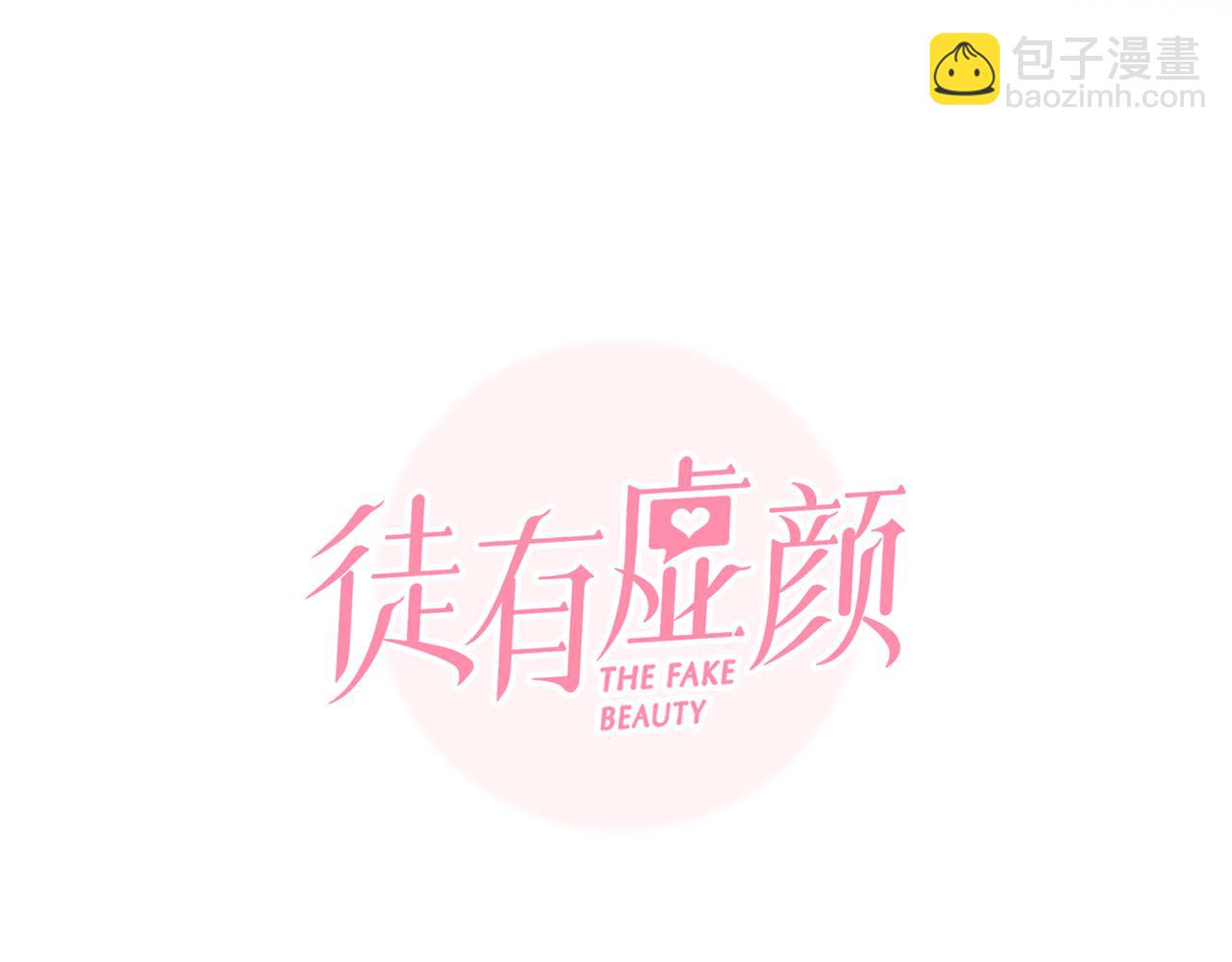 番外2 管中窥豹(1/2)-第147话