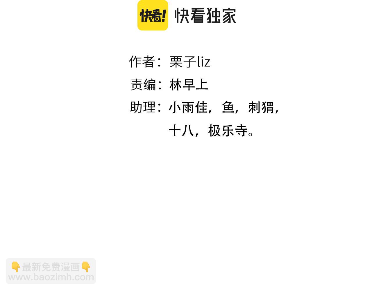 番外2 管中窥豹(1/2)-第147话