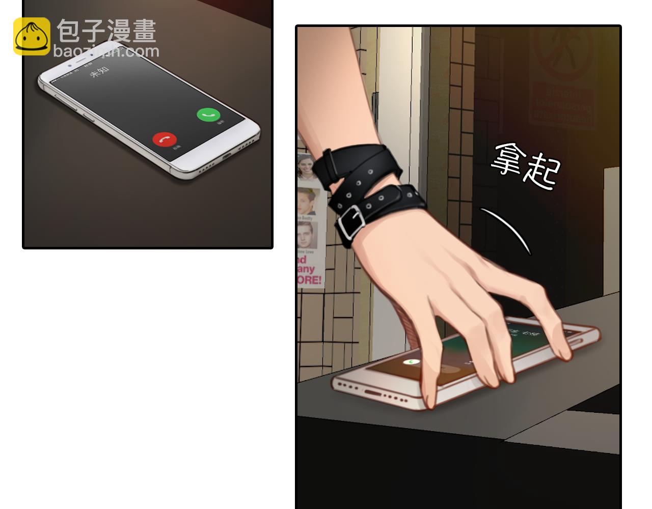 番外2 管中窥豹(1/2)-第147话