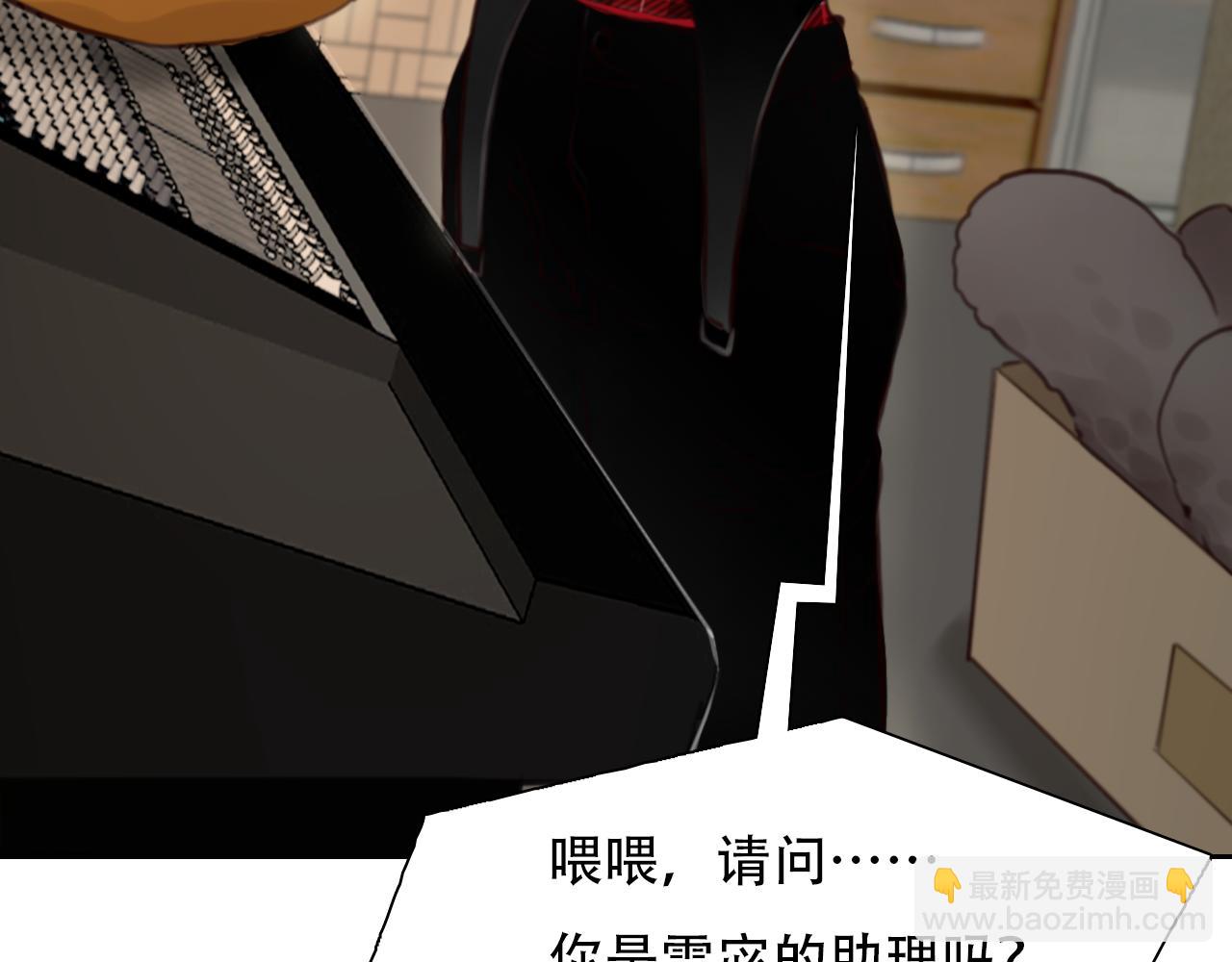 番外2 管中窥豹(1/2)-第147话