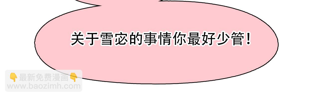 番外2 管中窥豹(1/2)-第147话