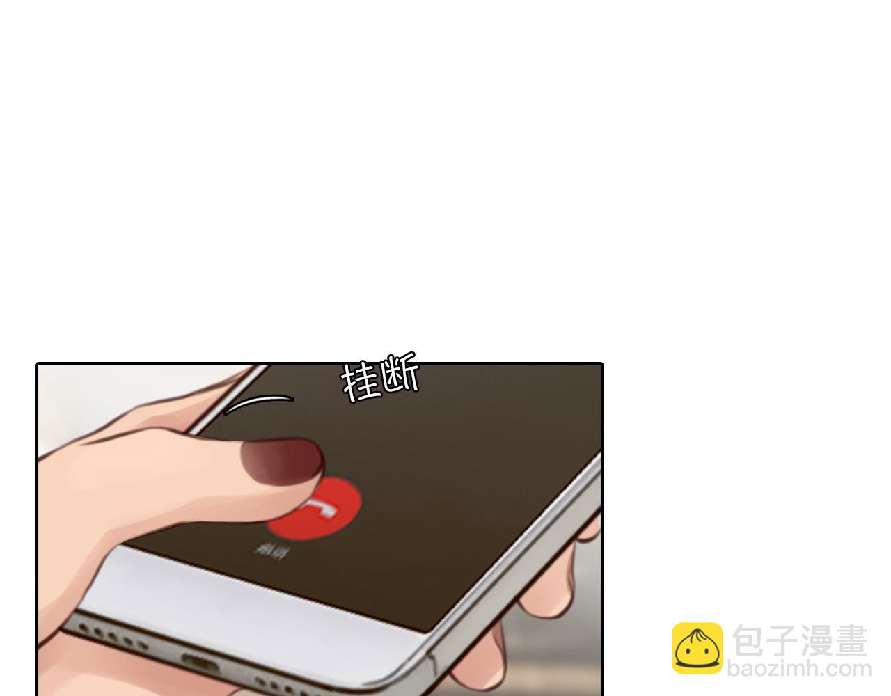 番外2 管中窥豹(1/2)-第147话