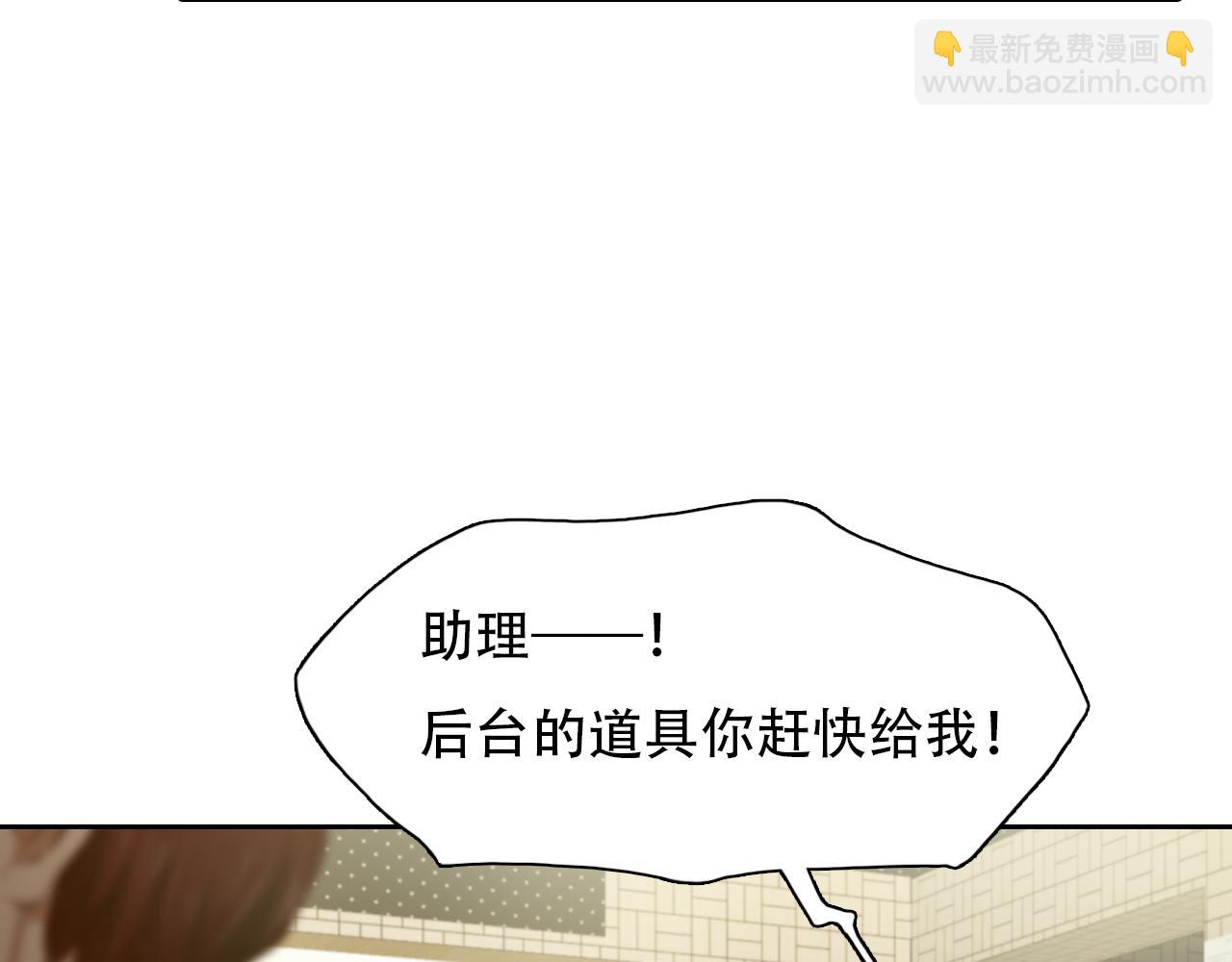 番外2 管中窥豹(1/2)-第147话