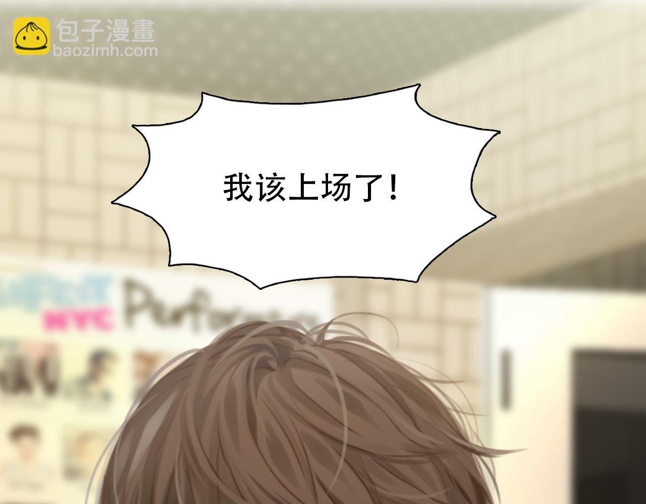 番外2 管中窥豹(1/2)-第147话