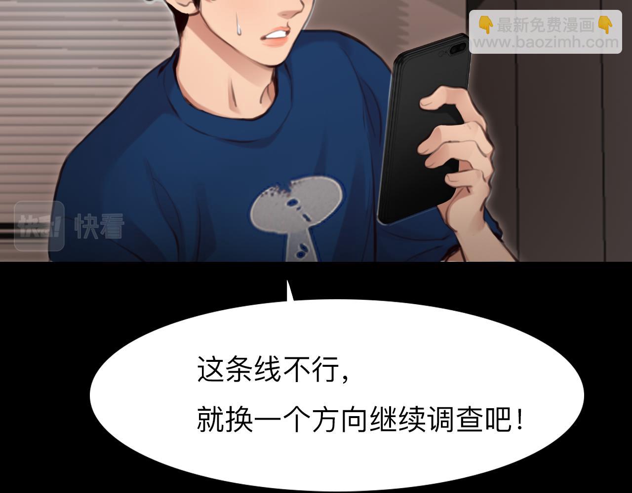 番外2 管中窥豹(1/2)-第147话