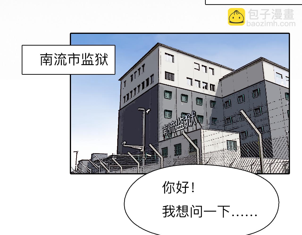 番外2 管中窥豹(1/2)-第147话