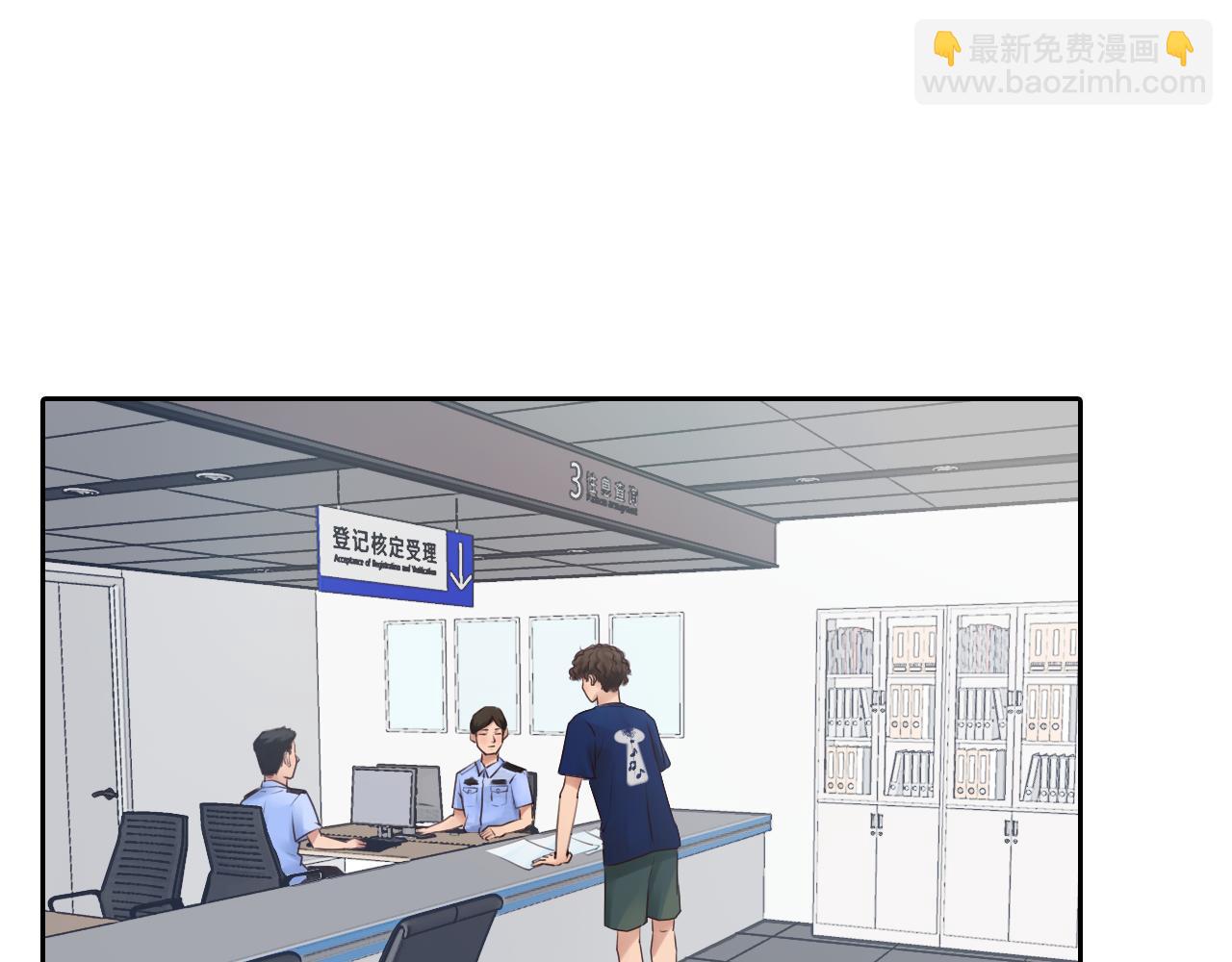 番外2 管中窥豹(1/2)-第147话