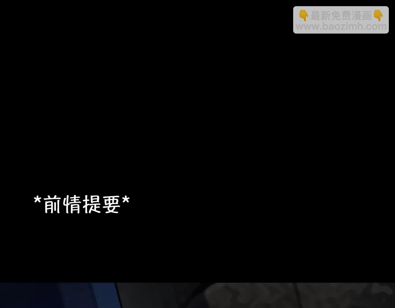 番外4 最后的结局(1/3)-第149话