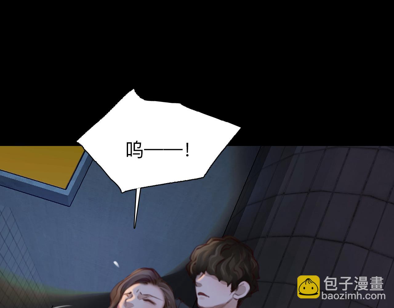 番外4 最后的结局(1/3)-第149话