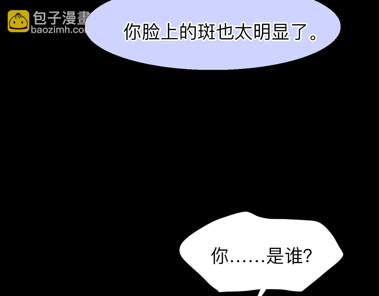 番外4 最后的结局(1/3)-第149话